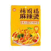 Instant Food at UMall Australia