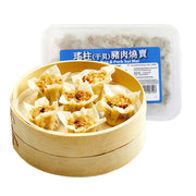 Best Sellers at UMall Australia