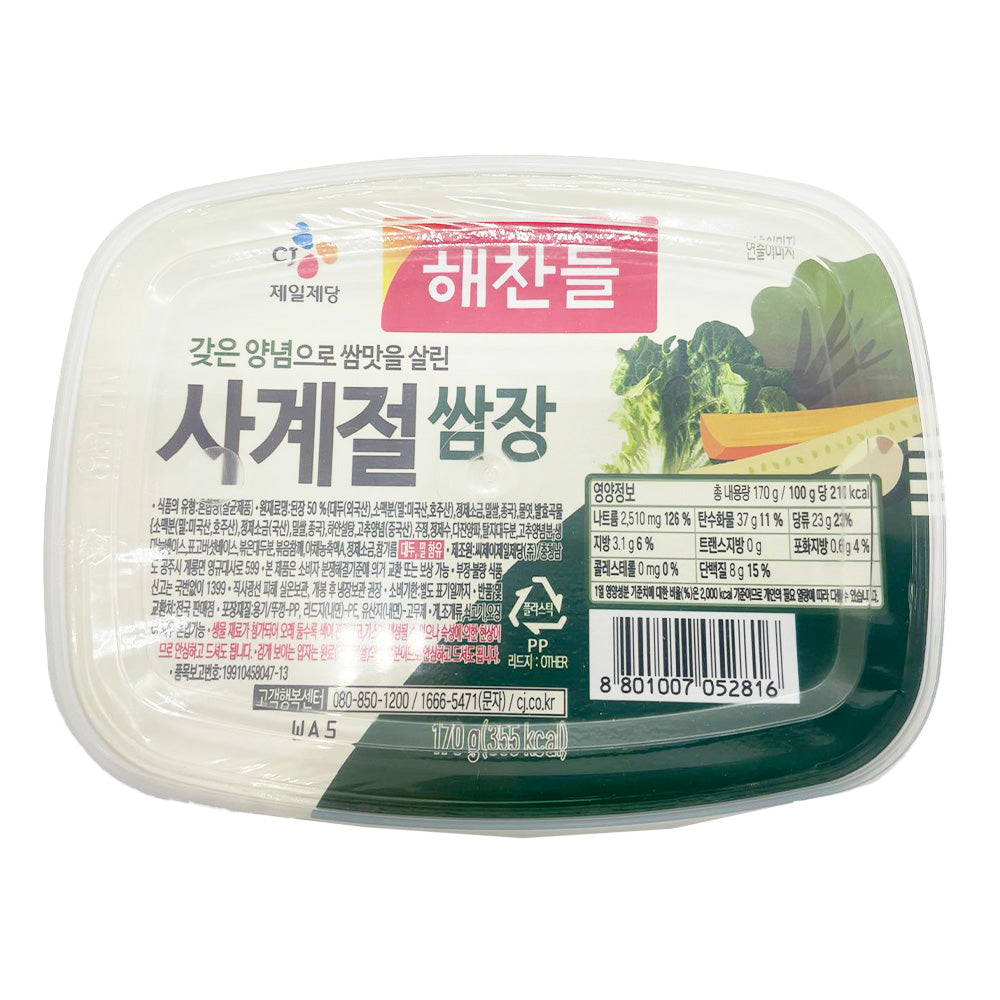 CJ-Food-Korean-Ssamjang-Sauce---170g-1
