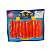Best Sellers at UMall Australia