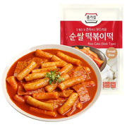 Instant Food at UMall Australia