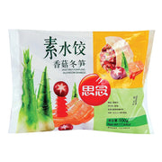 Frozen Vegetarian Dumplings at UMall Australia