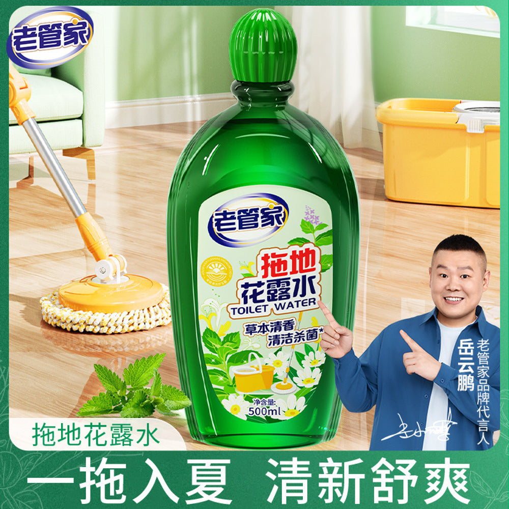 Laoguanjia-Herbal-Floor-Freshening-"Toilet-Water"-–-500ml---Antibacterial-Mop-Additive-&-Deodorising-Surface-Cleaner-1