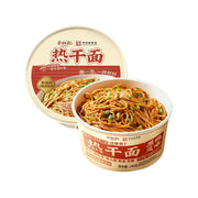 Instant Food at UMall Australia