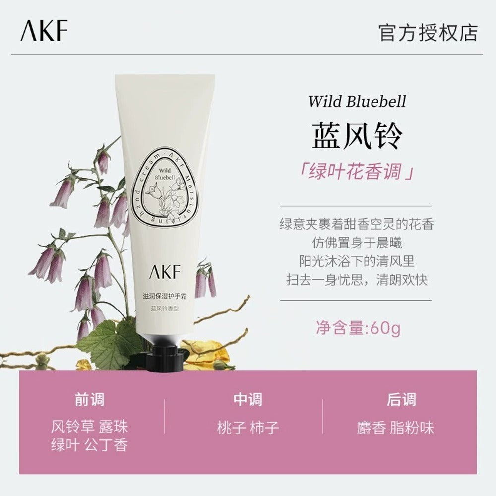 AKF-Moisturizing-Hand-Cream---Wild-Bluebell-Scent,-60g-1