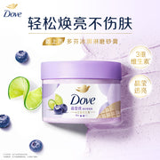 Body Care at UMall Australia