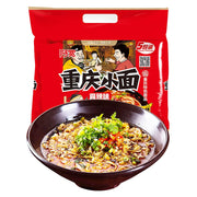 Instant Food at UMall Australia