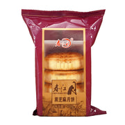 Chinese Moon Cakes at UMall Australia