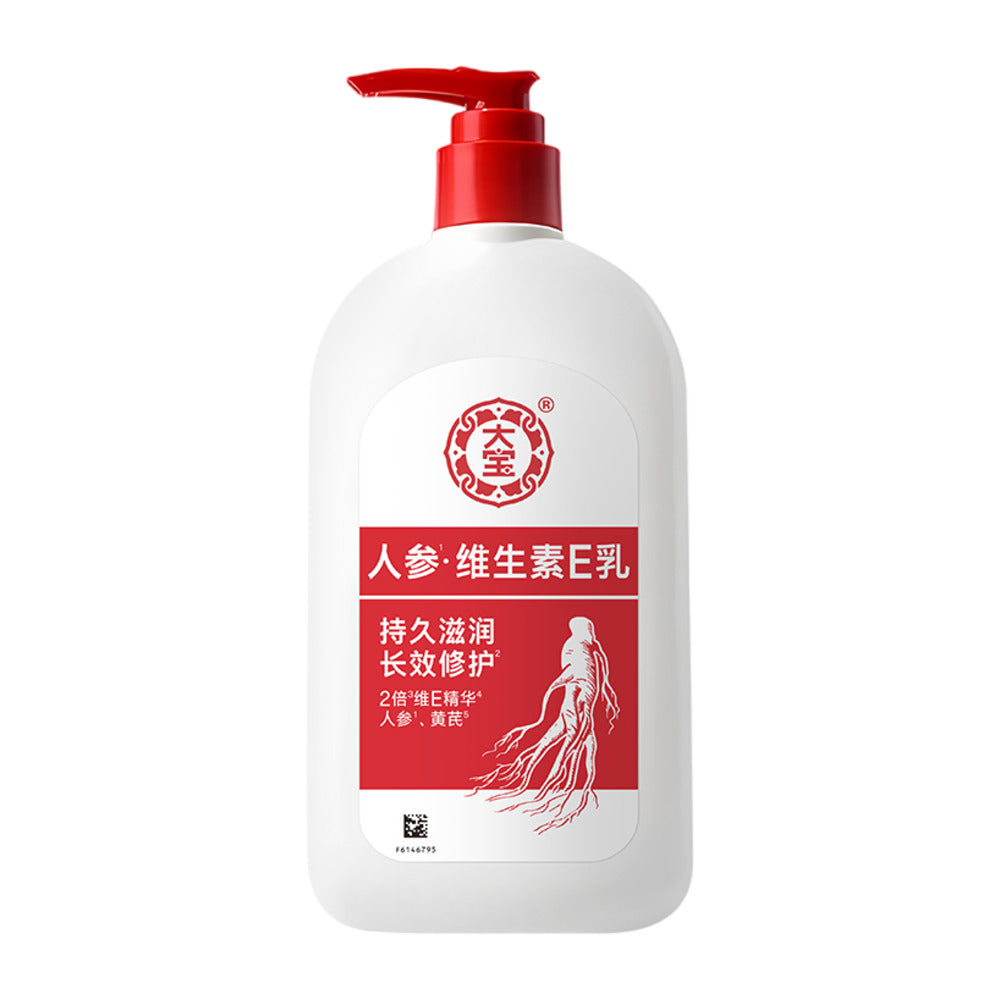 Dabao-Ginseng-&-Vitamin-E-Moisturizing-Body-Lotion-–-300-ml-1