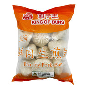 Baozi King Dumplings at UMall Australia