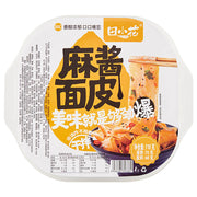 Instant Food at UMall Australia