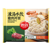 Synear Dumplings at UMall Australia