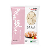 Australian Frozen Dumplings at UMall Australia