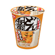 Instant Food at UMall Australia