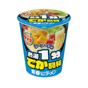 Instant Food at UMall Australia