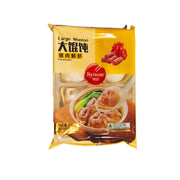 Instant Food at UMall Australia