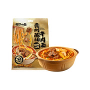 Instant Food at UMall Australia