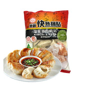 Há cảo & hoành thánh đông lạnh at UMall Australia