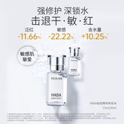 Beauty & Personal Care at UMall Australia