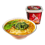 Instant Food at UMall Australia