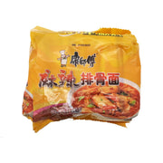 Instant Food at UMall Australia