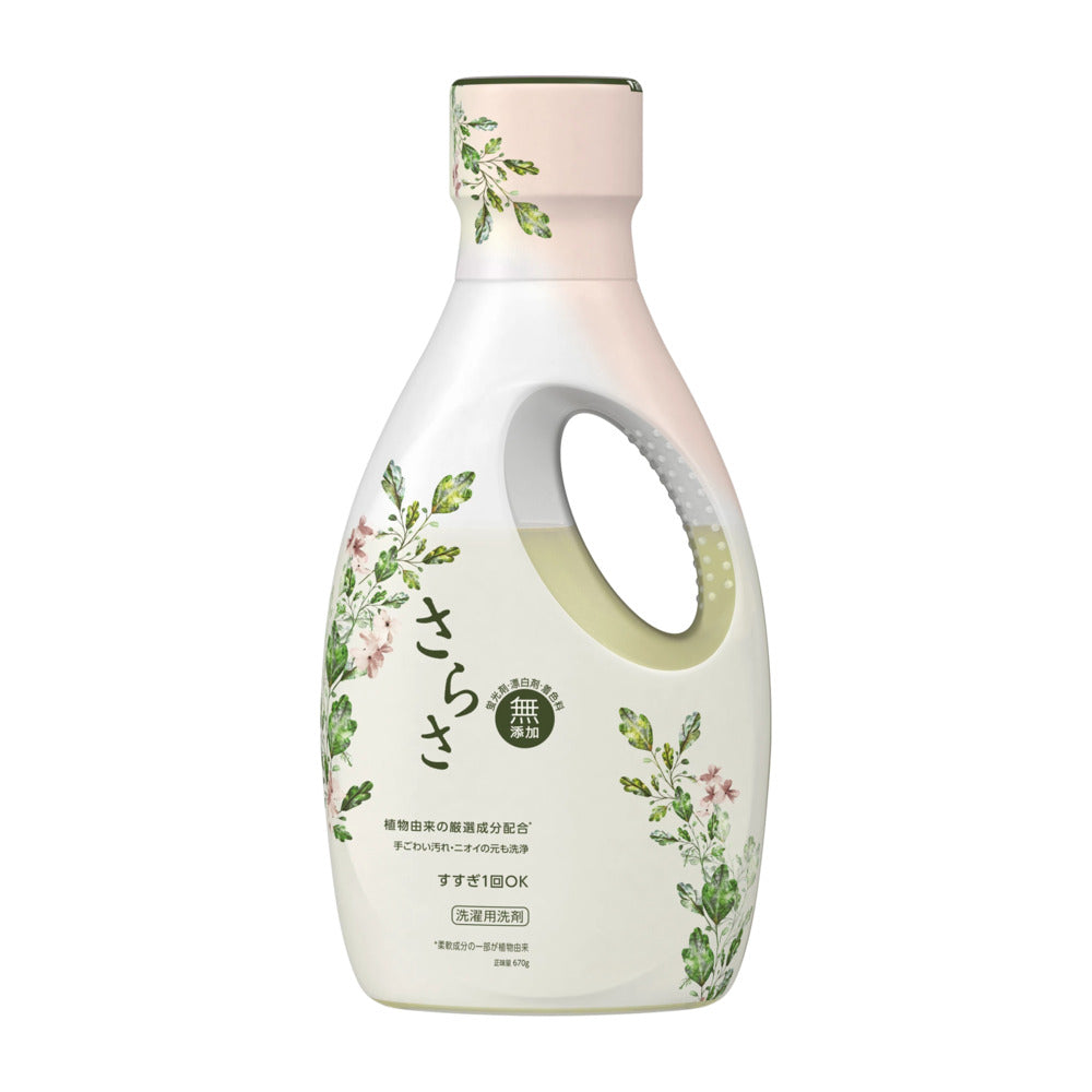 P&G-Sarasa-Enzyme-Liquid-Laundry-Detergent-–-Fresh-Citrus-670g---Additive-Free,-Plant-Derived-Formula-1