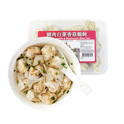 Jiaguan Dumplings at UMall Australia