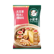 Best Sellers at UMall Australia
