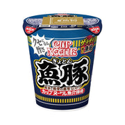 Instant Food at UMall Australia