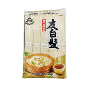 Instant Food at UMall Australia