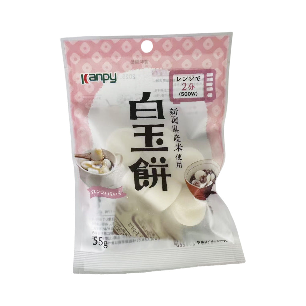 Kanpy-Shiratama-Mochi-Rice-Balls---55g-1