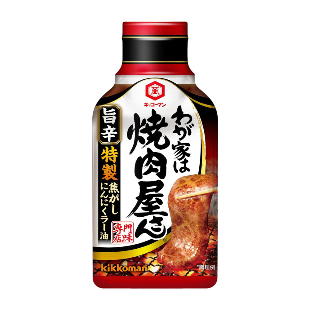 Kikkoman-"Wagaya-wa-Yakinikuya-san"-Spicy-Roasted-Garlic-Yakiniku-BBQ-Sauce-210g-–-Japanese-Barbecue-Marinade-&-Dipping-Sauce-1