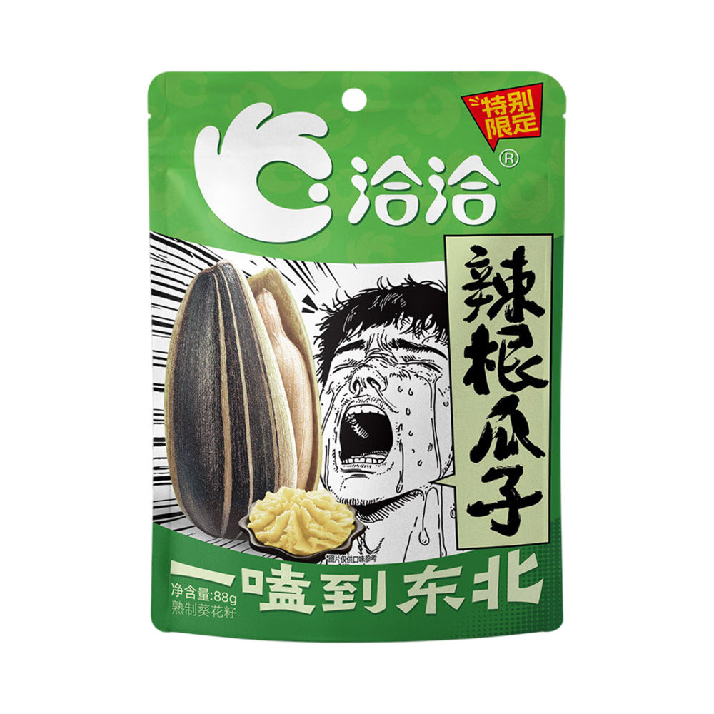 Qiaqia-Wasabi-Flavored-Sunflower-Seeds---88g-1