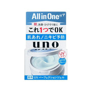 Sunscreen at UMall Australia