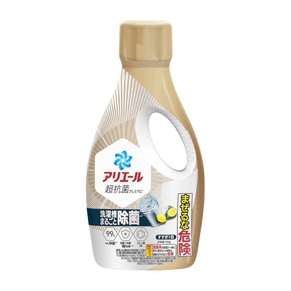 Ariel-Premium-Antibacterial-Laundry-Detergent-(Citrus)-–-700g-1