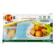 Hakka Dumplings at UMall Australia