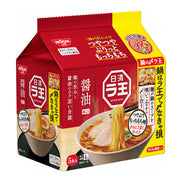 Instant Food at UMall Australia