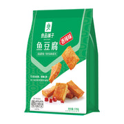 Travel Snacks at UMall Australia