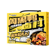 Stock, Seasonings and Spices at UMall Australia