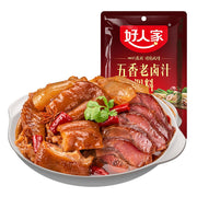China Pantry Favourites at UMall Australia