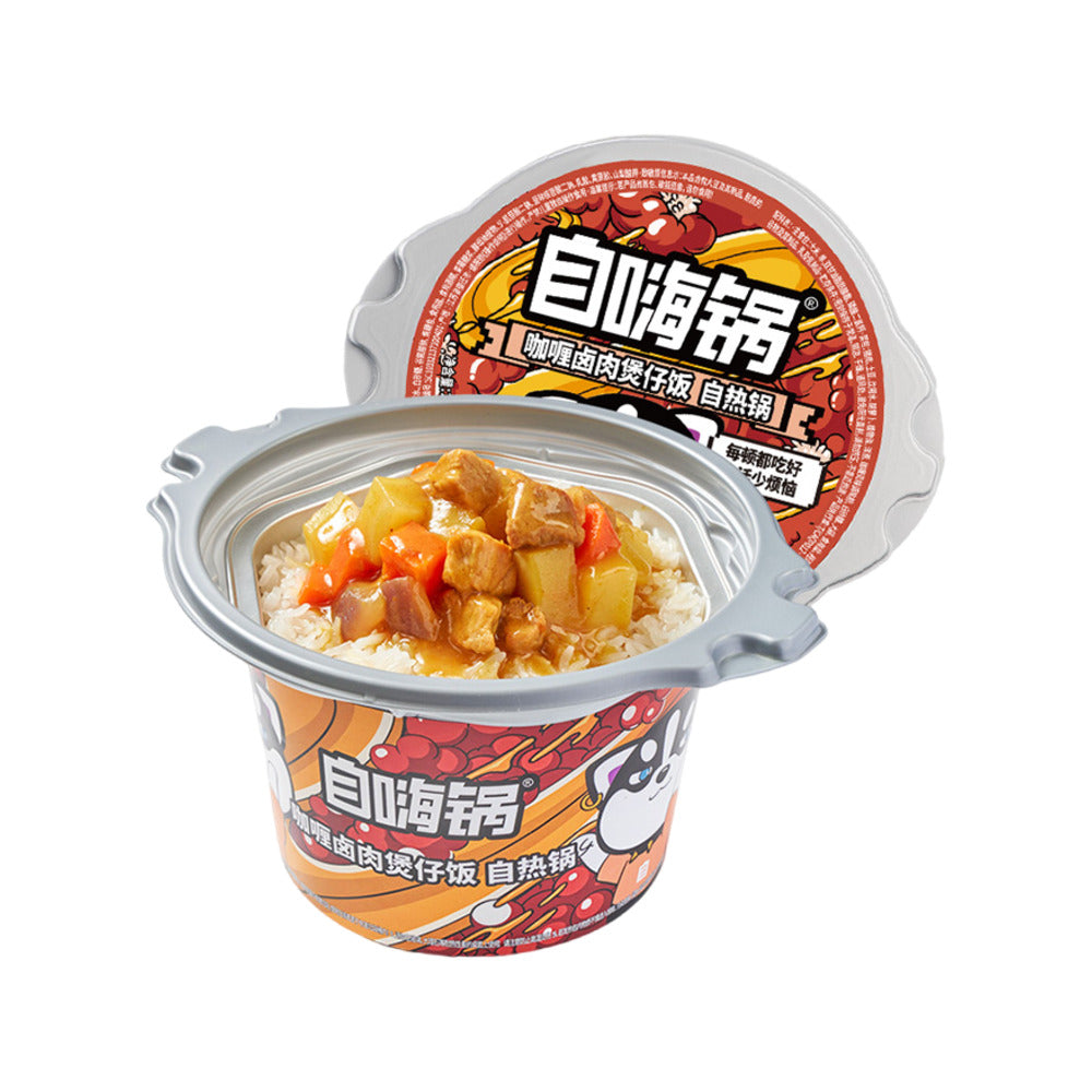ZiHAIGUO-Curry-Braised-Pork-Claypot-Rice-260g---Self-Heating-Meal,-No-Flame-Needed-1