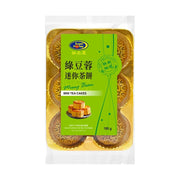 Australian Snacks at UMall Australia