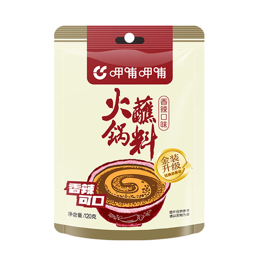 Xiabuxiabu-Spicy-Hot-Pot-Dipping-Sauce-120g-1