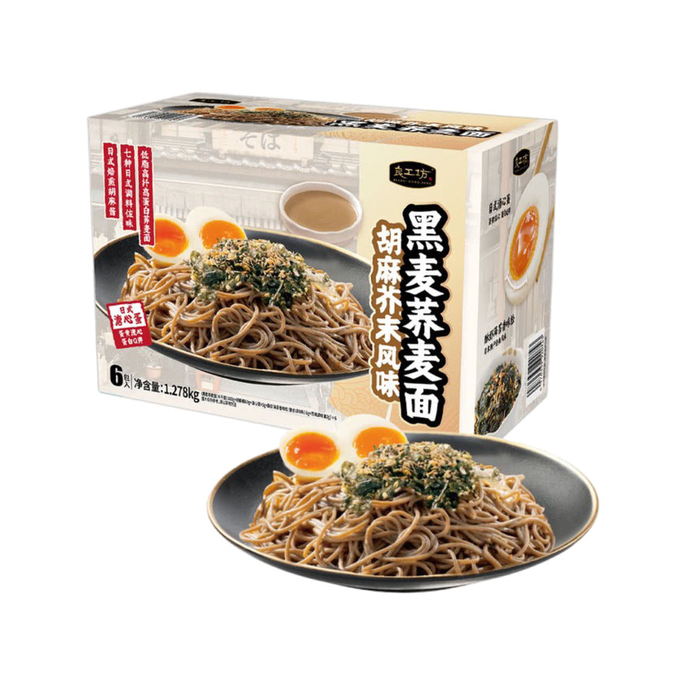 Liang-Gong-Fang-Sesame-&-Wasabi-Rye-&-Buckwheat-Soba-Noodles-1.278kg-–-Limited-Import-1