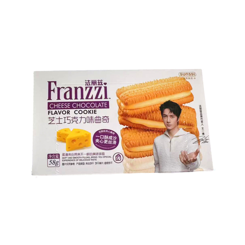 Franzzi-Cheese-Chocolate-Flavor-Cookies---58g-2