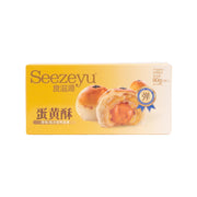 Best Sellers at UMall Australia