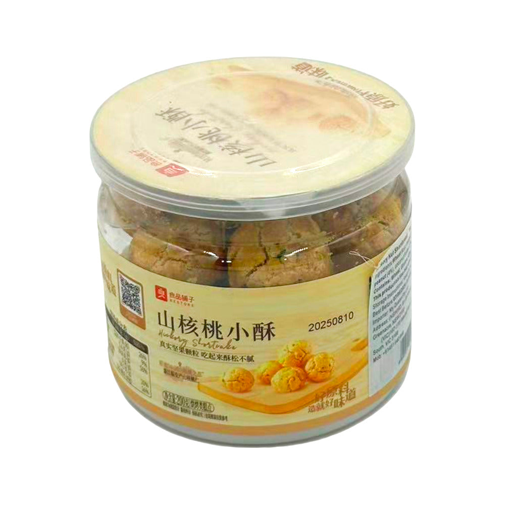 bestore-hickory-shortbread-bites-200g-chinese-style-nutty-cookies-1