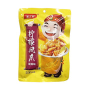Chicken Feet at UMall Australia