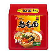 Instant Food at UMall Australia