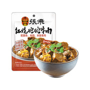 Instant Food at UMall Australia